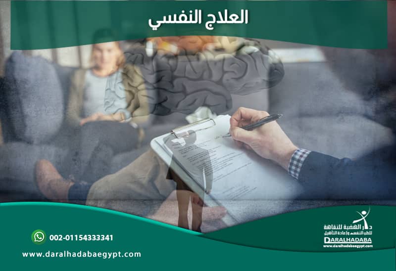 مجموعة مرضى وطبيب في جلسة العلاج النفسي ضمن مراحل علاج ادمان الهيروين
