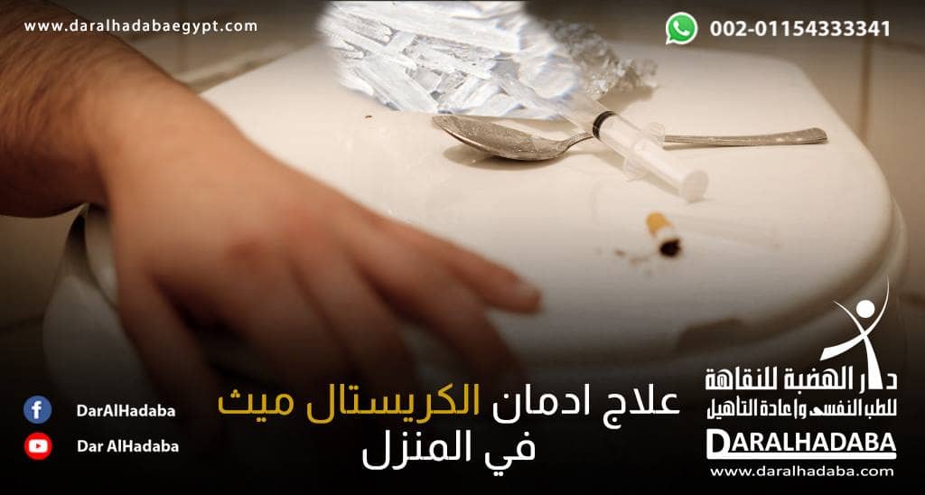 رؤية ورسالة للاستشارات النفسية