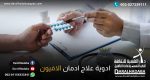 طبيب يعطي مدمن شريط حبوب زرقاء من ادوية علاج ادمان الافيون