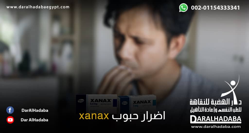 شخص يُعاني من اضرار حبوب xanax