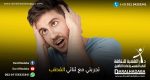 شخص يمسك رأسه ويشارك في البرنامج العلاجي تجربتي مع اضطراب ثنائي القطب