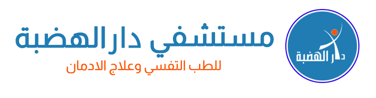 شعار مستشفي دار الهضبة