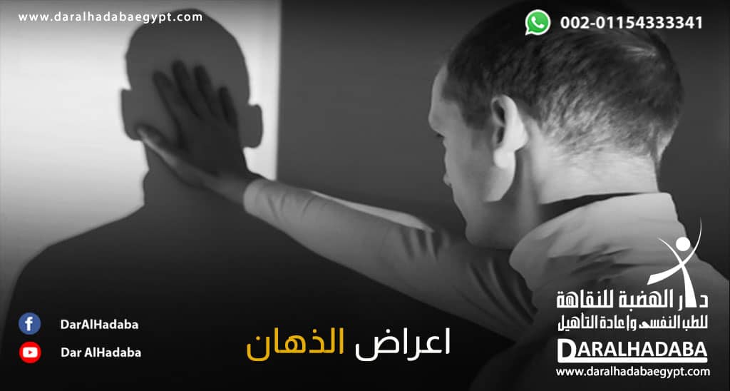 شخص يعاني من أعراض الذهان