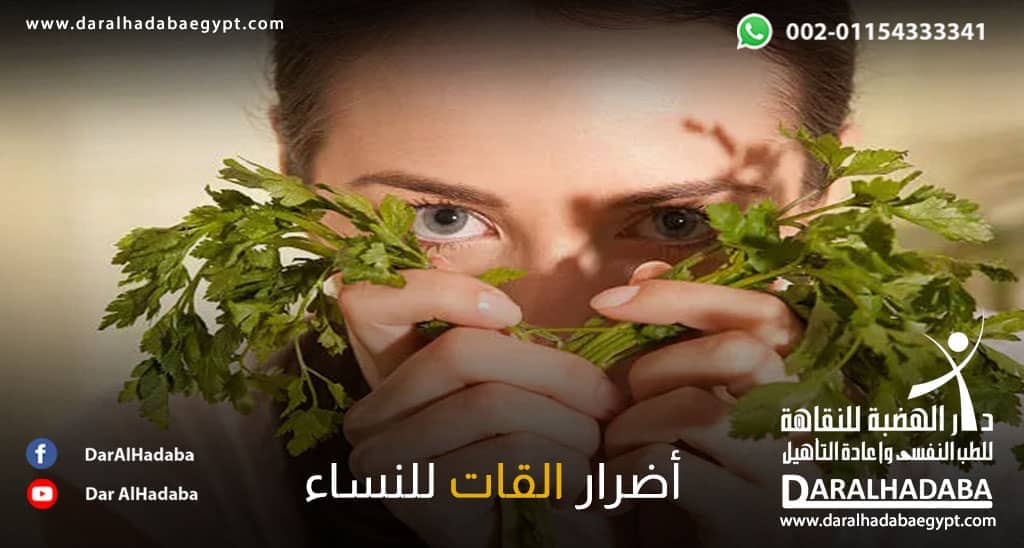 امراة تعاني من أضرار القات للنساء