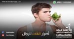 شخص يعاني من أضرار القات للرجال
