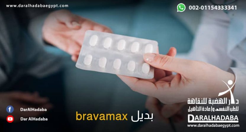 شخص يسأل عن بديل bravamax
