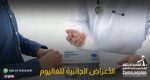 طبيب يشرح للمريض الأعراض الجانبية للفاليوم